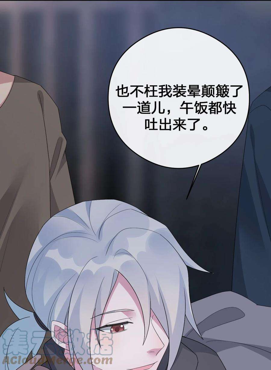 新手村村长030 我就是那个牧师