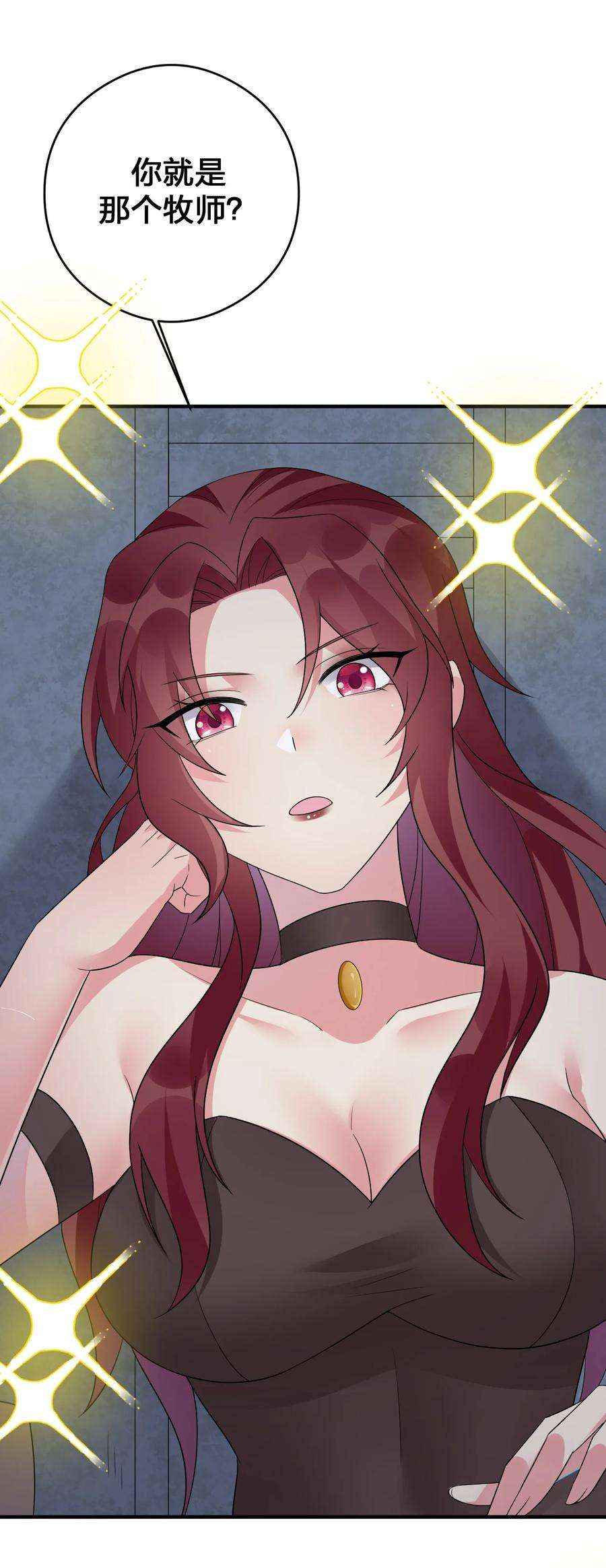 新手村村长030 我就是那个牧师