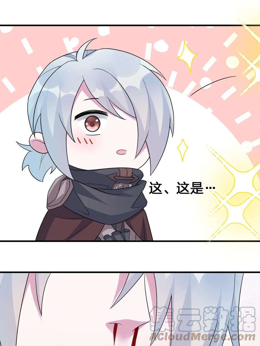 新手村村长030 我就是那个牧师