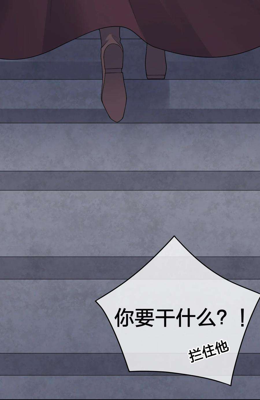 新手村村长030 我就是那个牧师