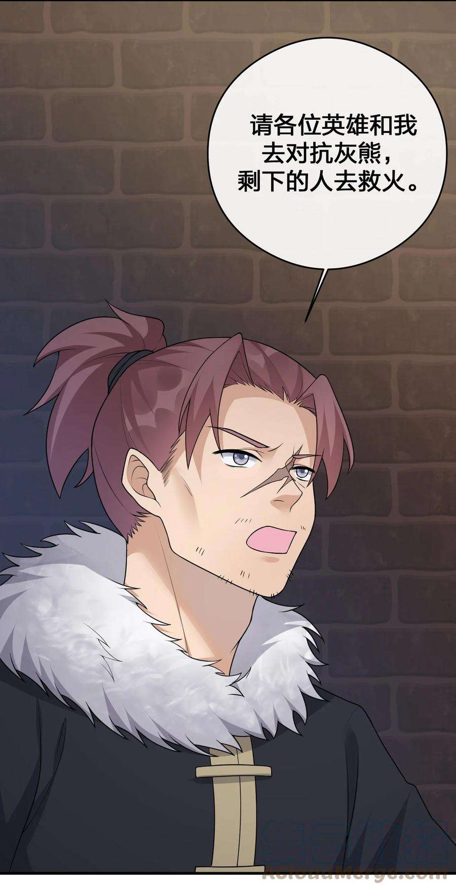 新手村村长030 我就是那个牧师