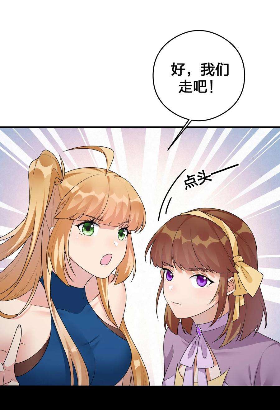 新手村村长030 我就是那个牧师