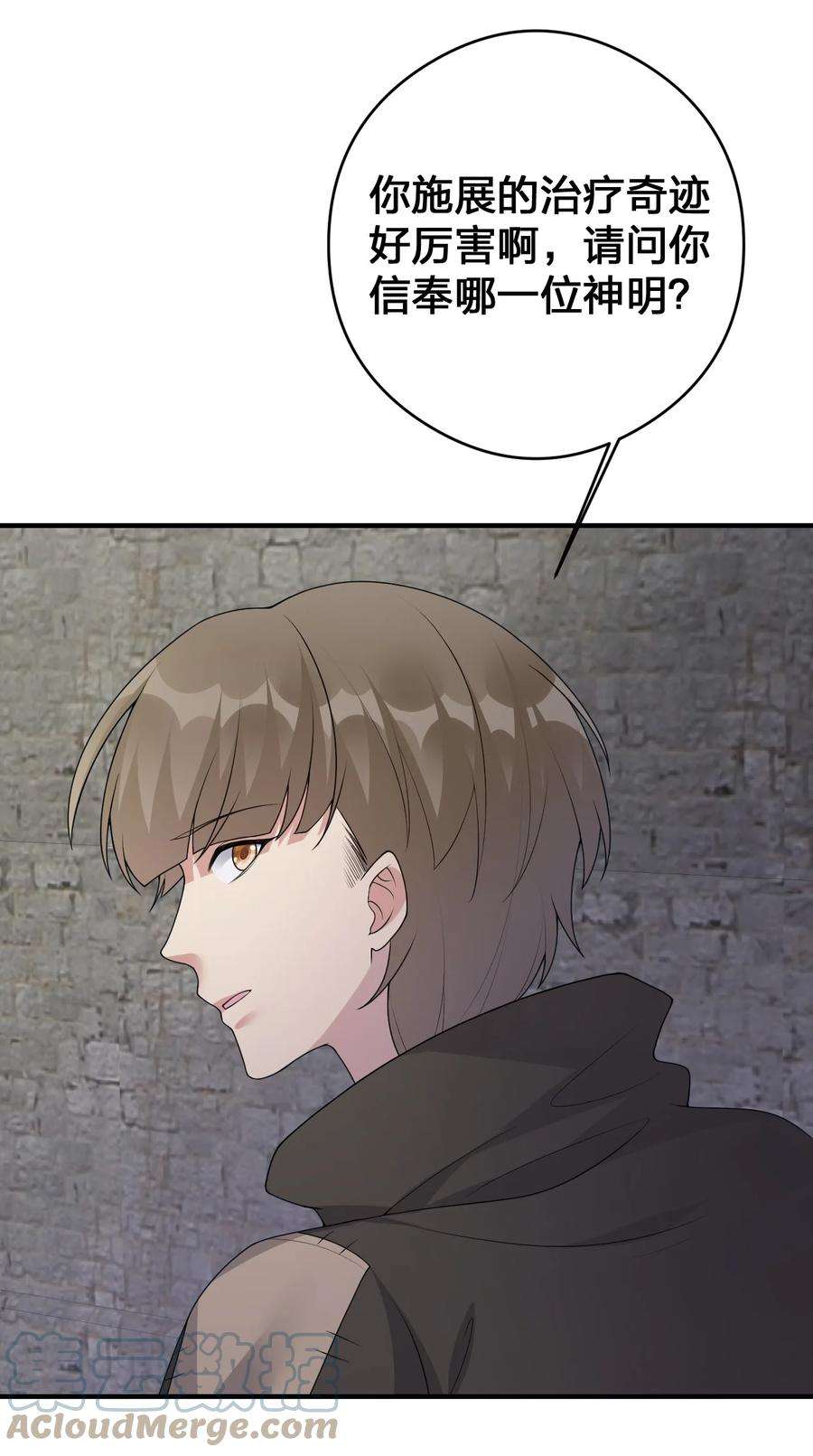 新手村村长030 我就是那个牧师