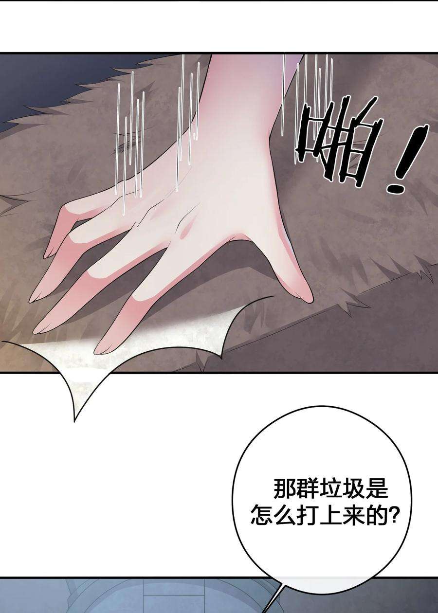 新手村村长031 暴露一下本性怎么了