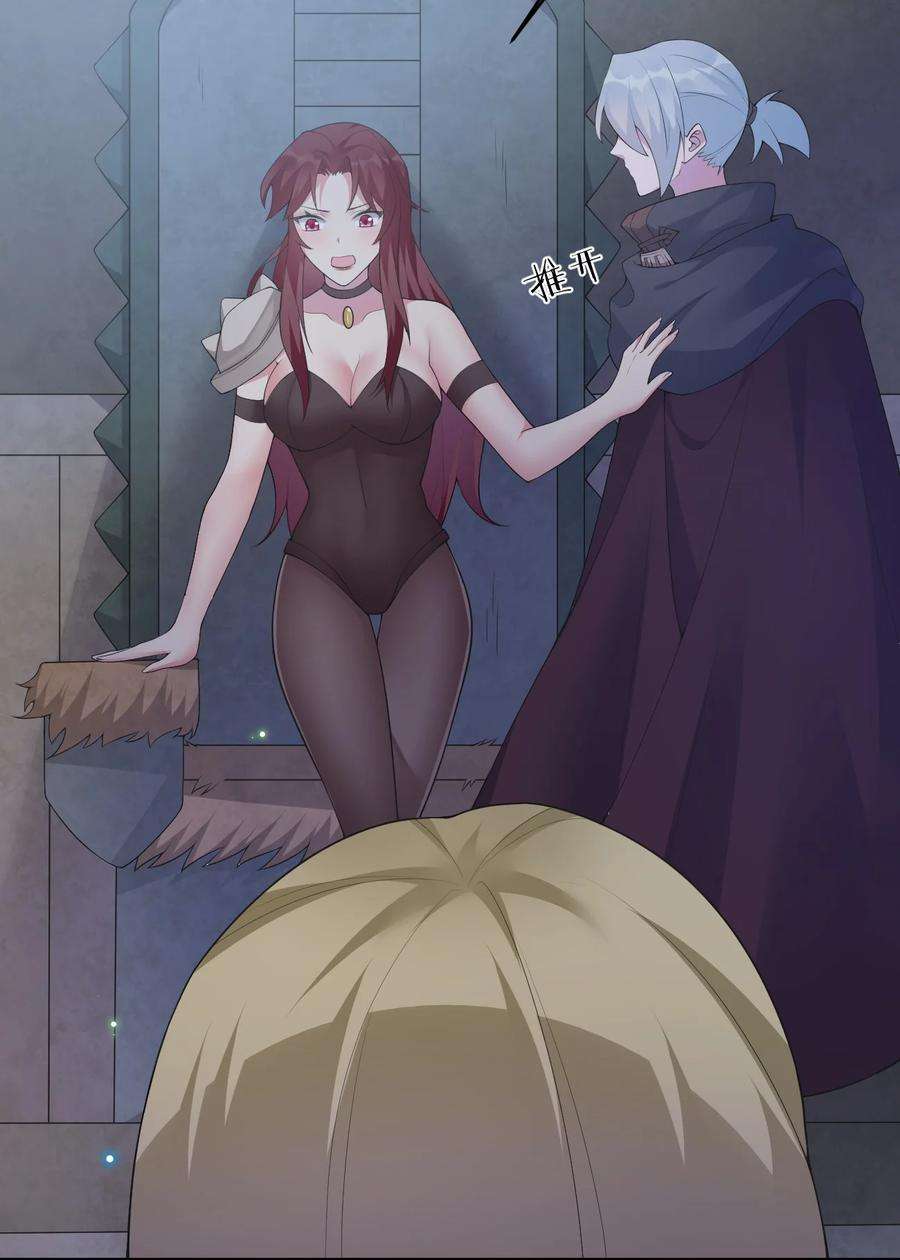 新手村村长031 暴露一下本性怎么了