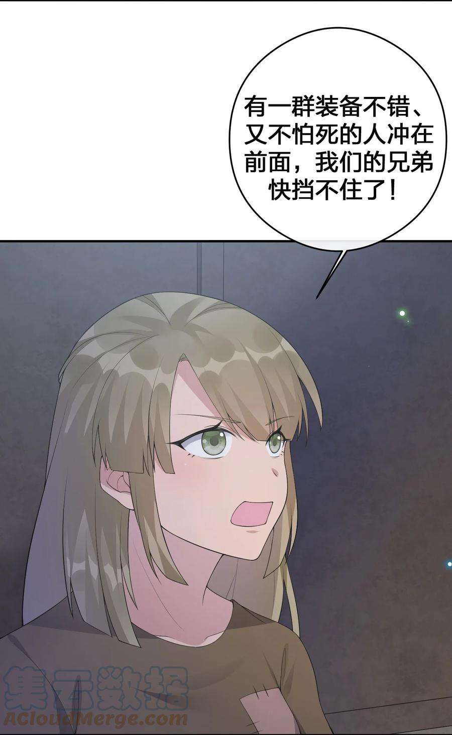 新手村村长031 暴露一下本性怎么了