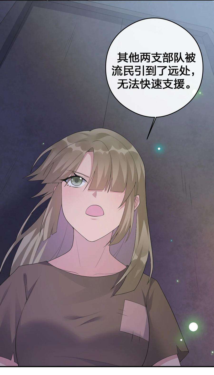 新手村村长031 暴露一下本性怎么了