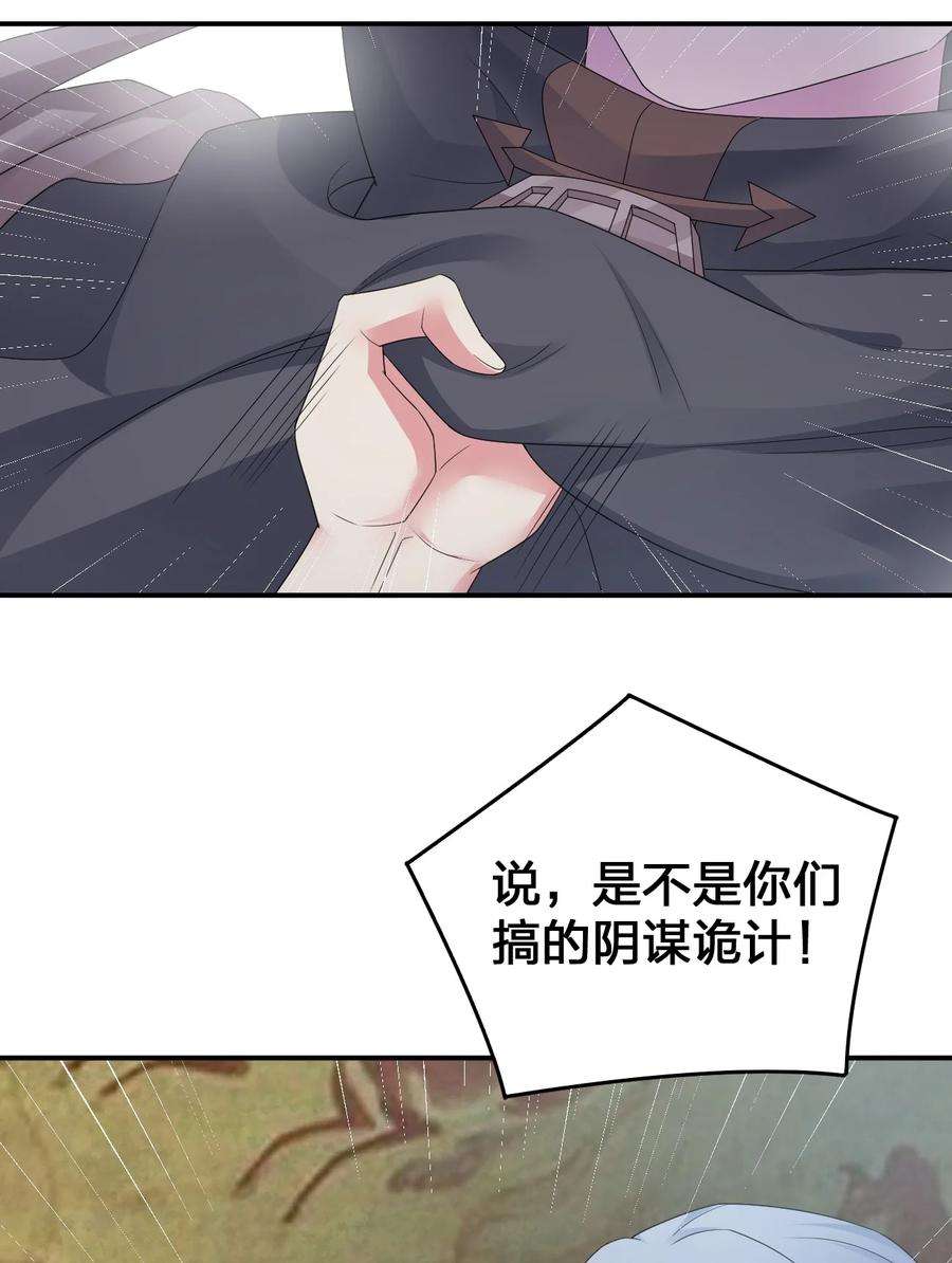 新手村村长031 暴露一下本性怎么了