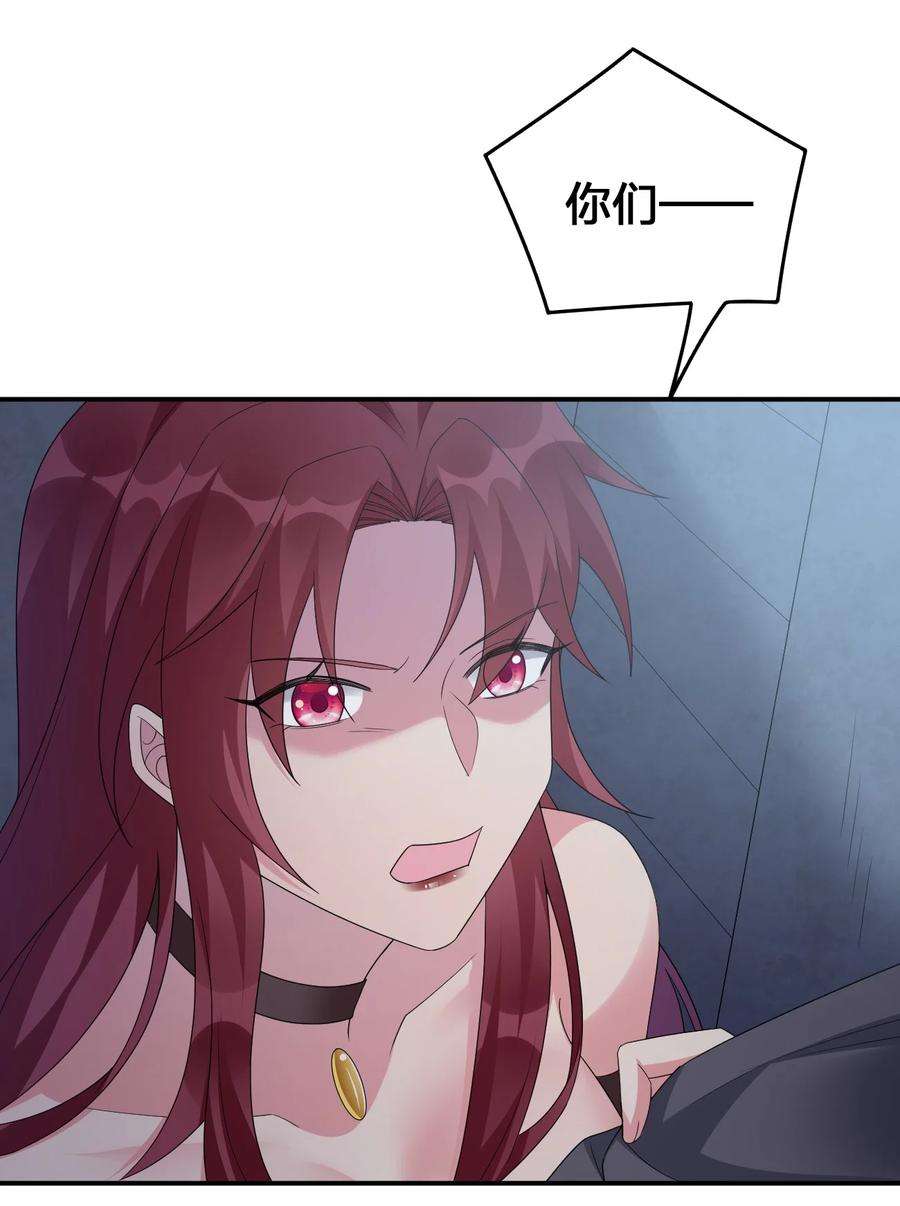 新手村村长031 暴露一下本性怎么了