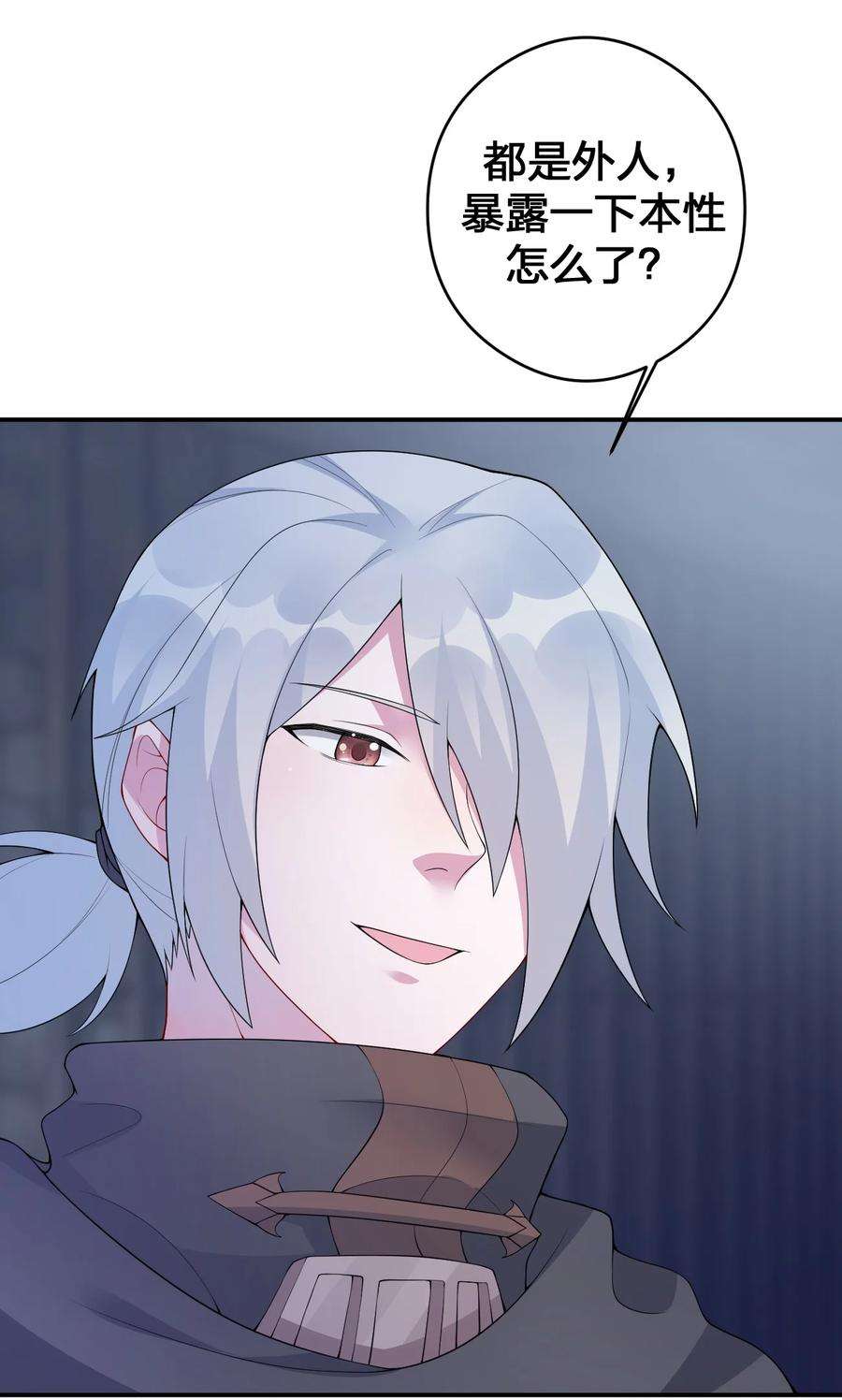 新手村村长031 暴露一下本性怎么了