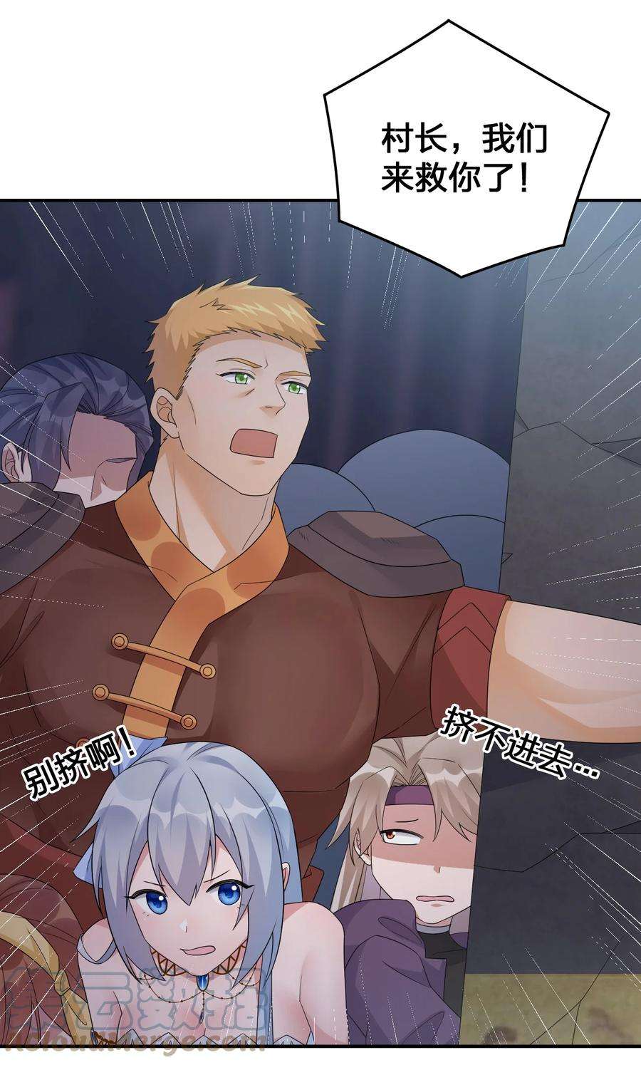 新手村村长031 暴露一下本性怎么了