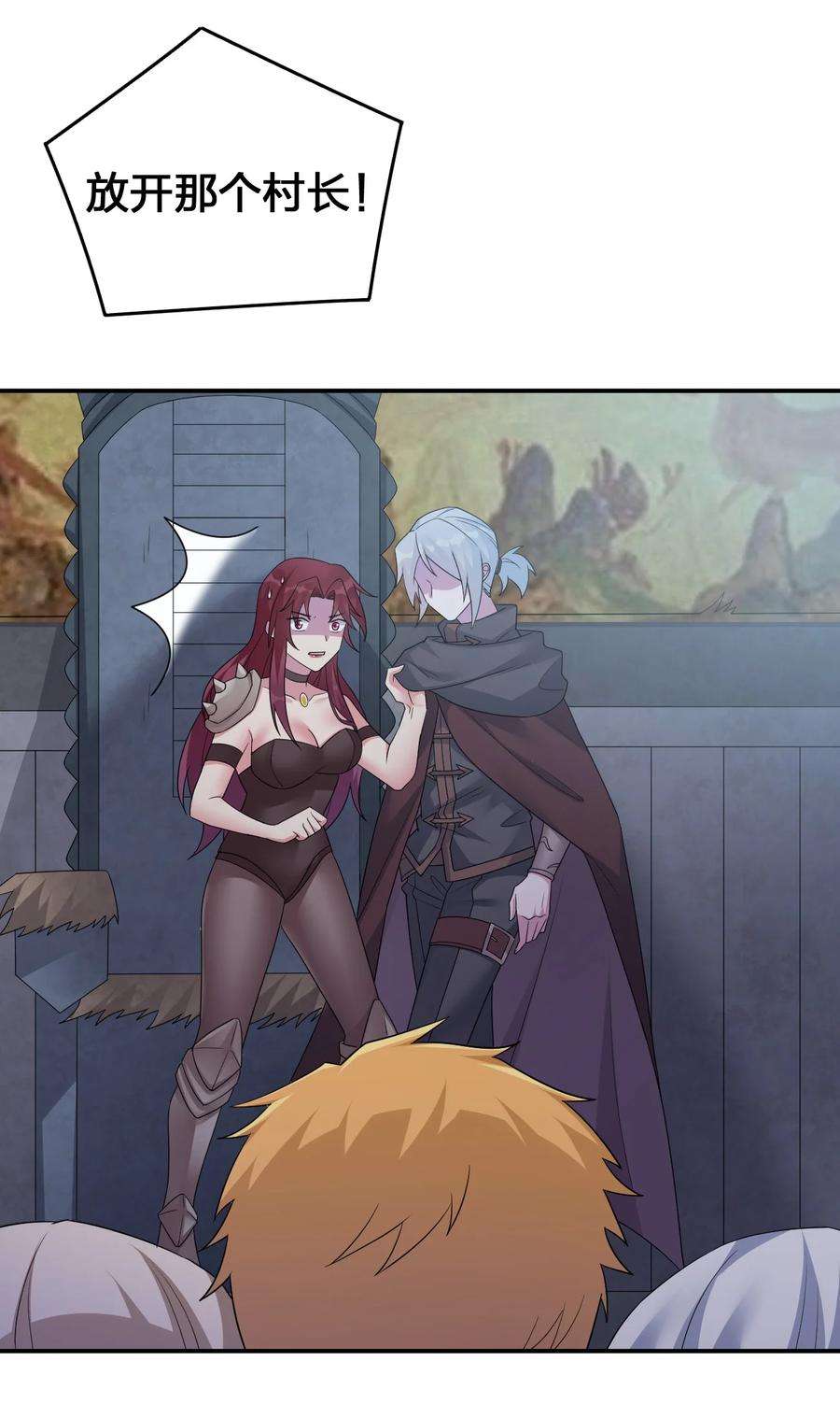 新手村村长031 暴露一下本性怎么了