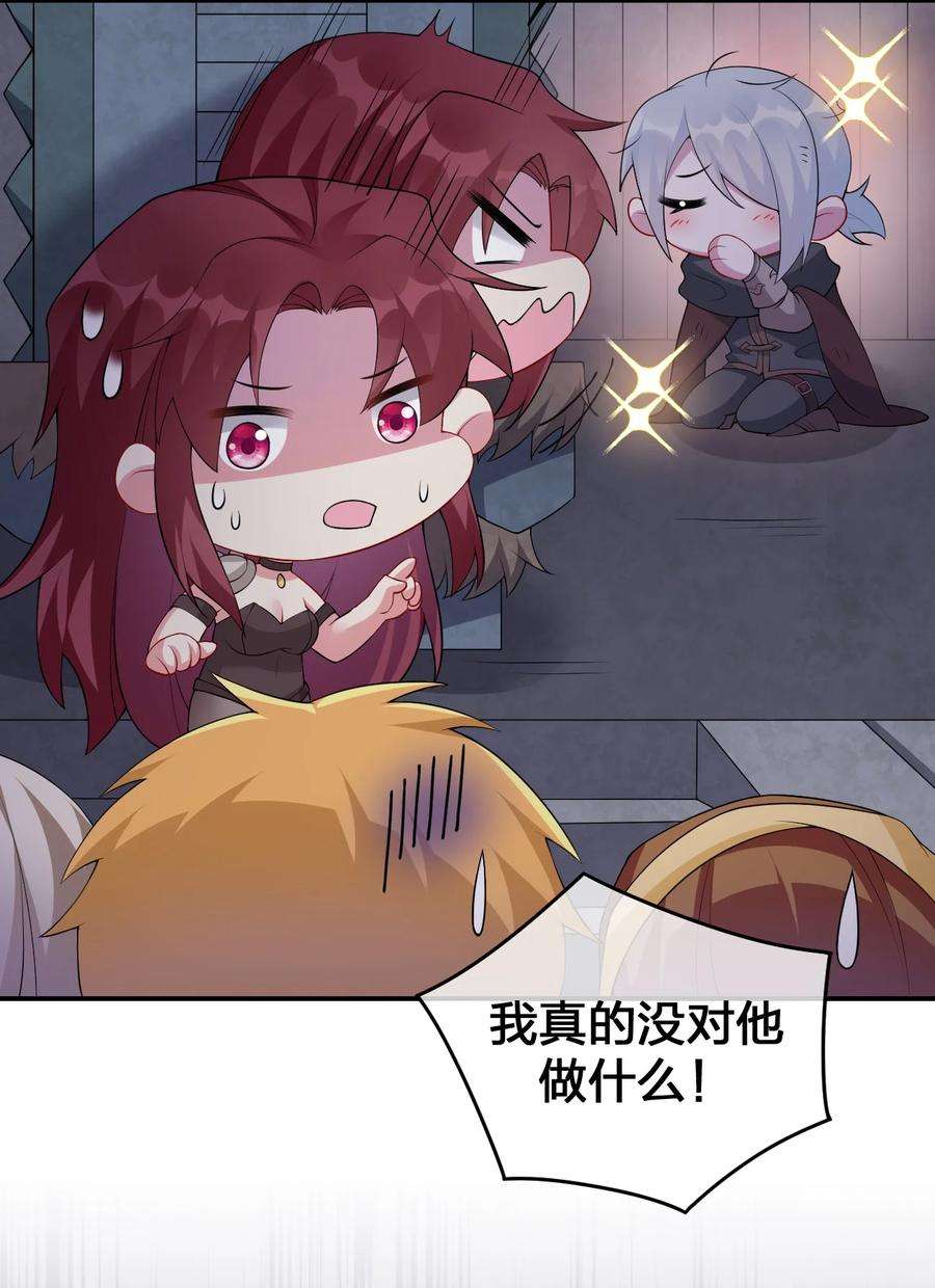 新手村村长031 暴露一下本性怎么了