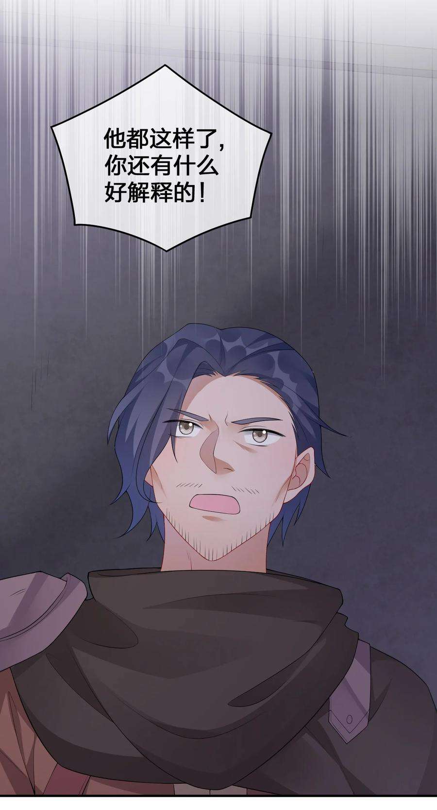 新手村村长031 暴露一下本性怎么了