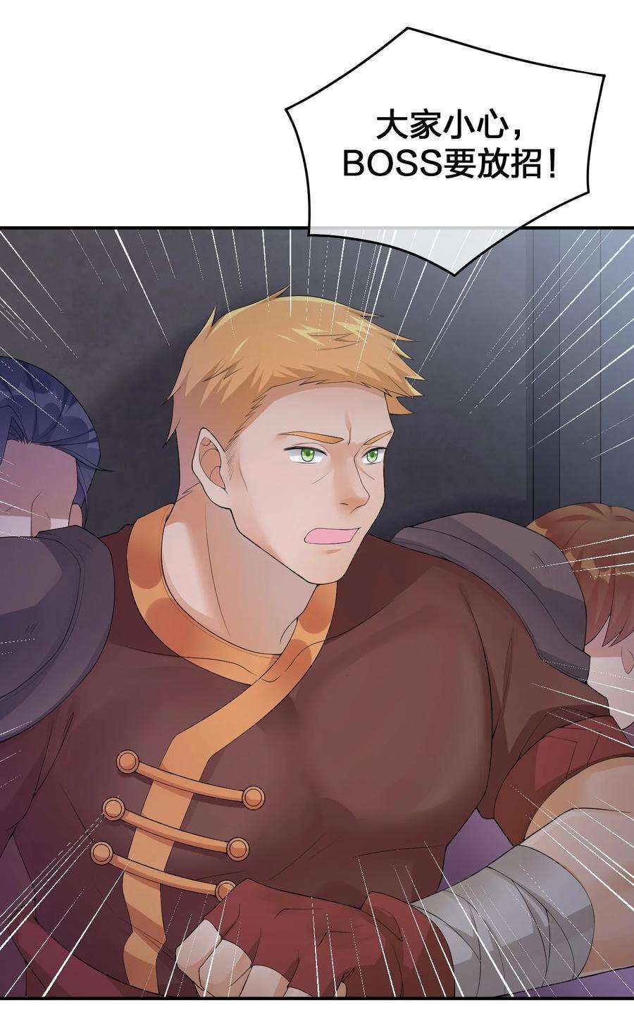 新手村村长031 暴露一下本性怎么了