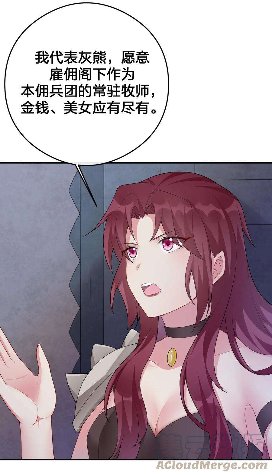 新手村村长031 暴露一下本性怎么了