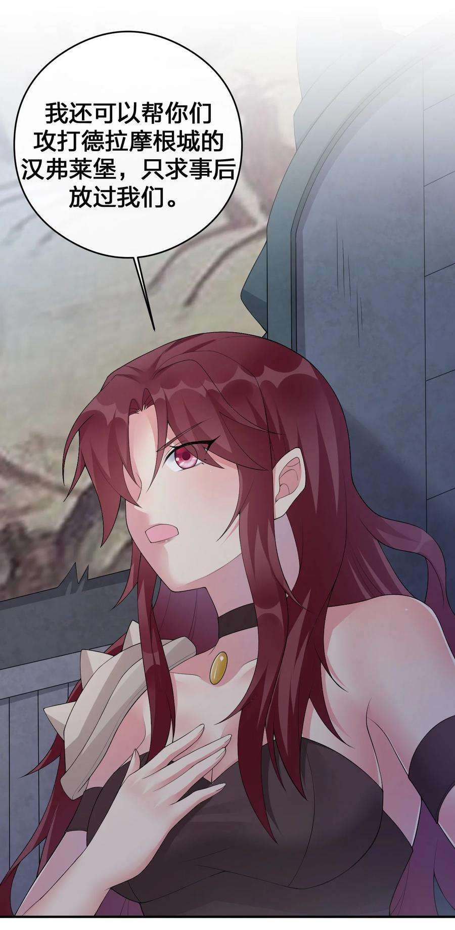 新手村村长031 暴露一下本性怎么了