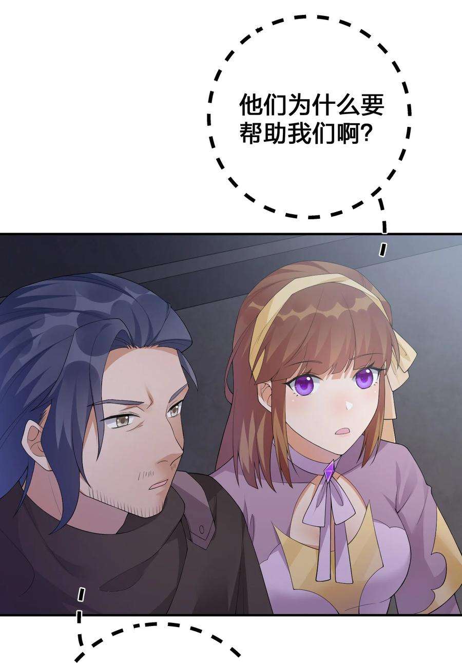 新手村村长031 暴露一下本性怎么了