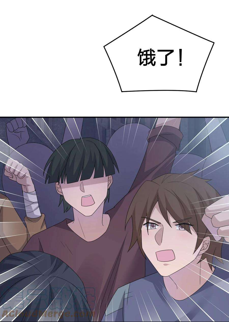 新手村村长031 暴露一下本性怎么了