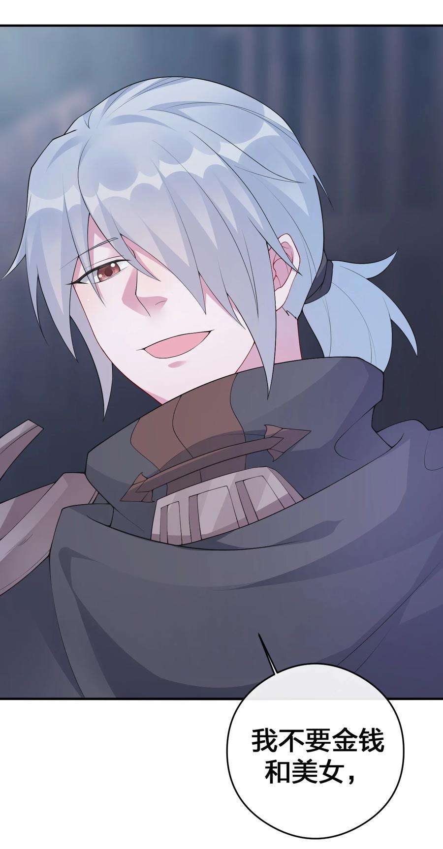 新手村村长031 暴露一下本性怎么了