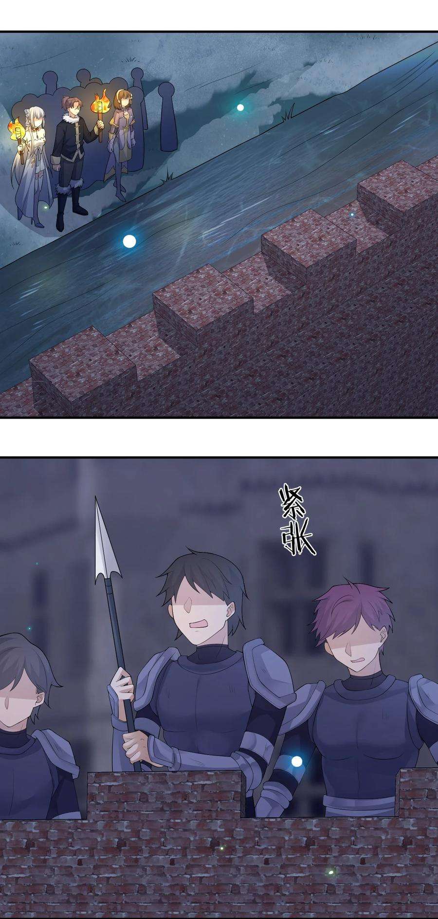 新手村村长031 暴露一下本性怎么了