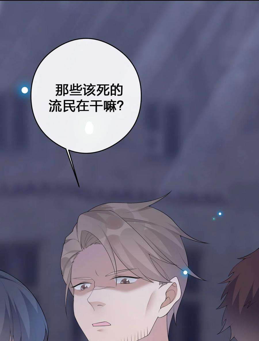 新手村村长031 暴露一下本性怎么了