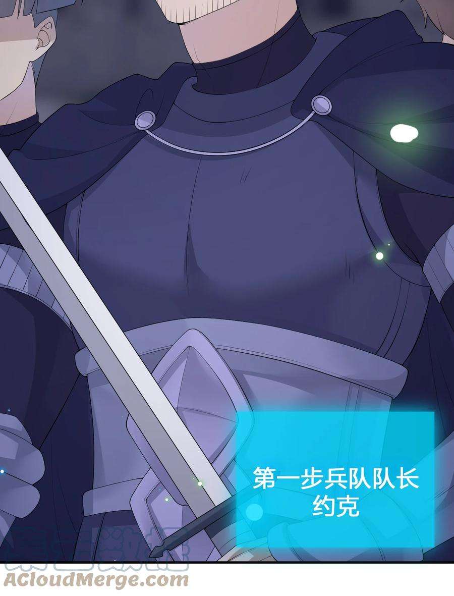 新手村村长031 暴露一下本性怎么了