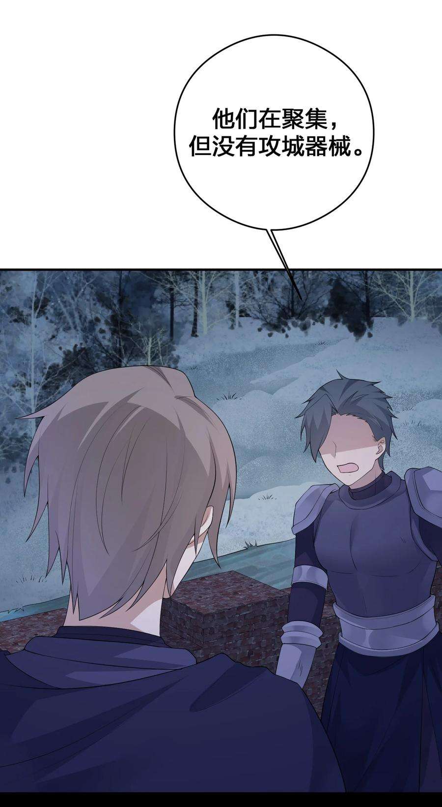 新手村村长031 暴露一下本性怎么了