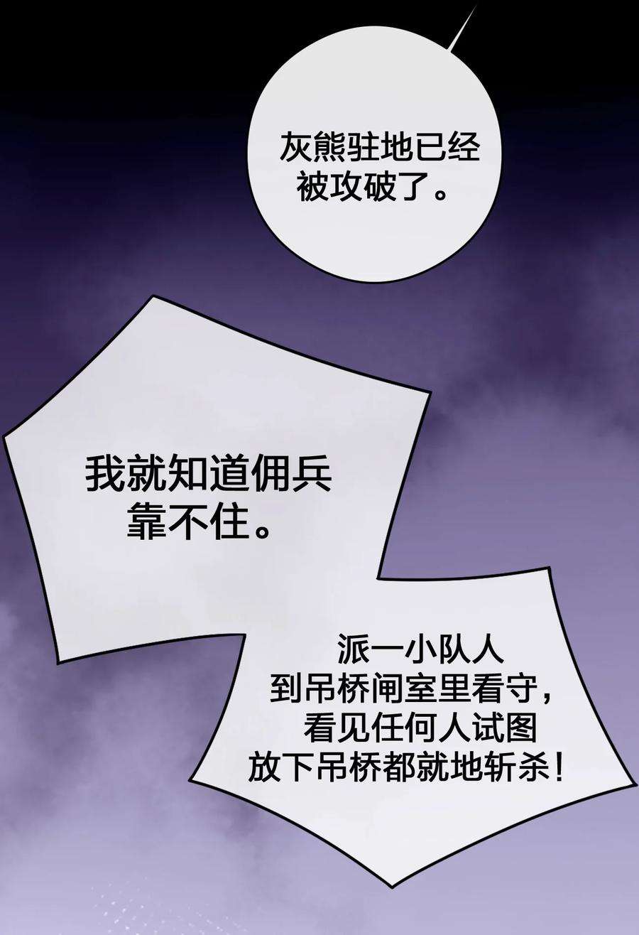 新手村村长031 暴露一下本性怎么了
