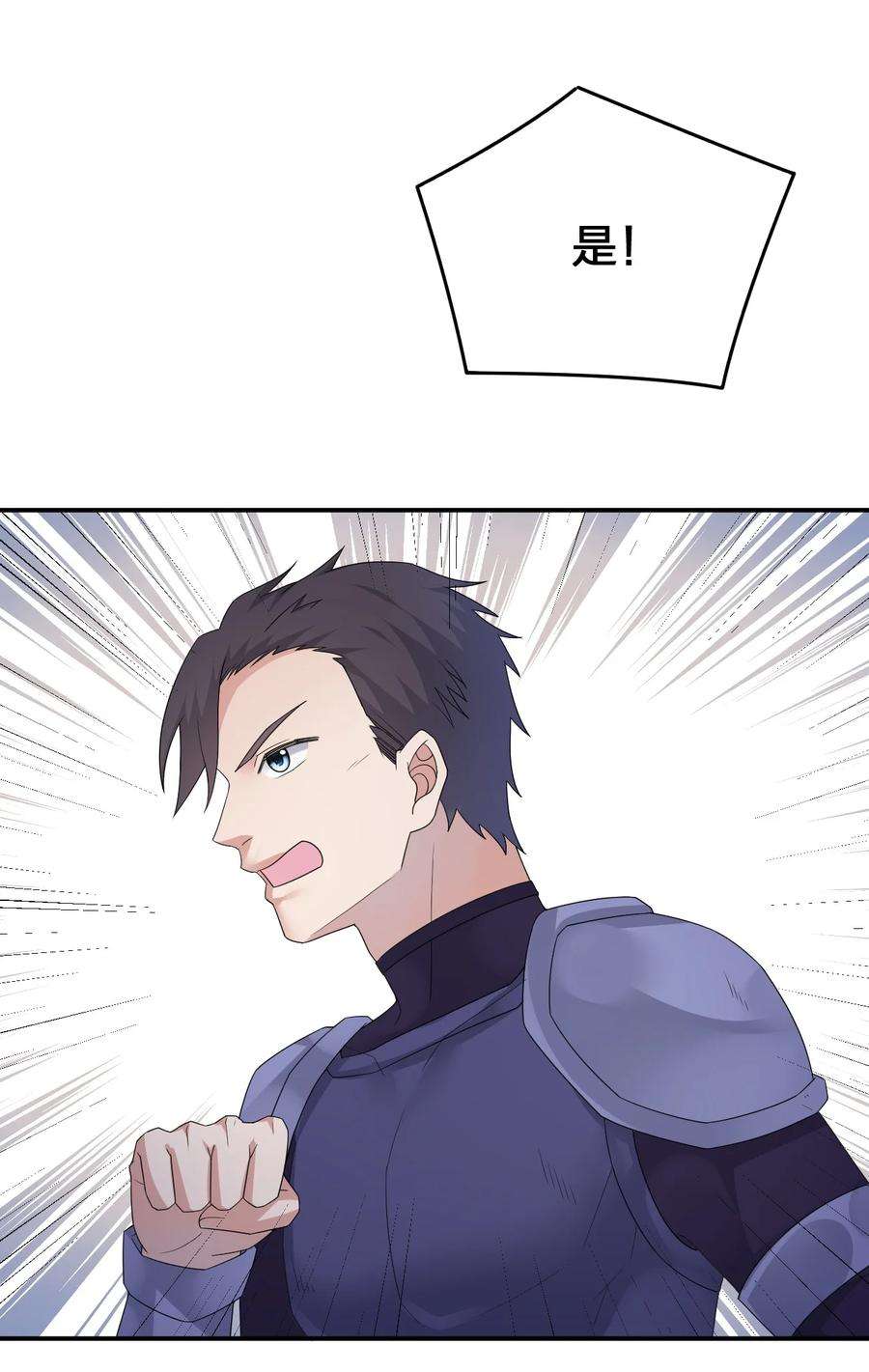 新手村村长031 暴露一下本性怎么了