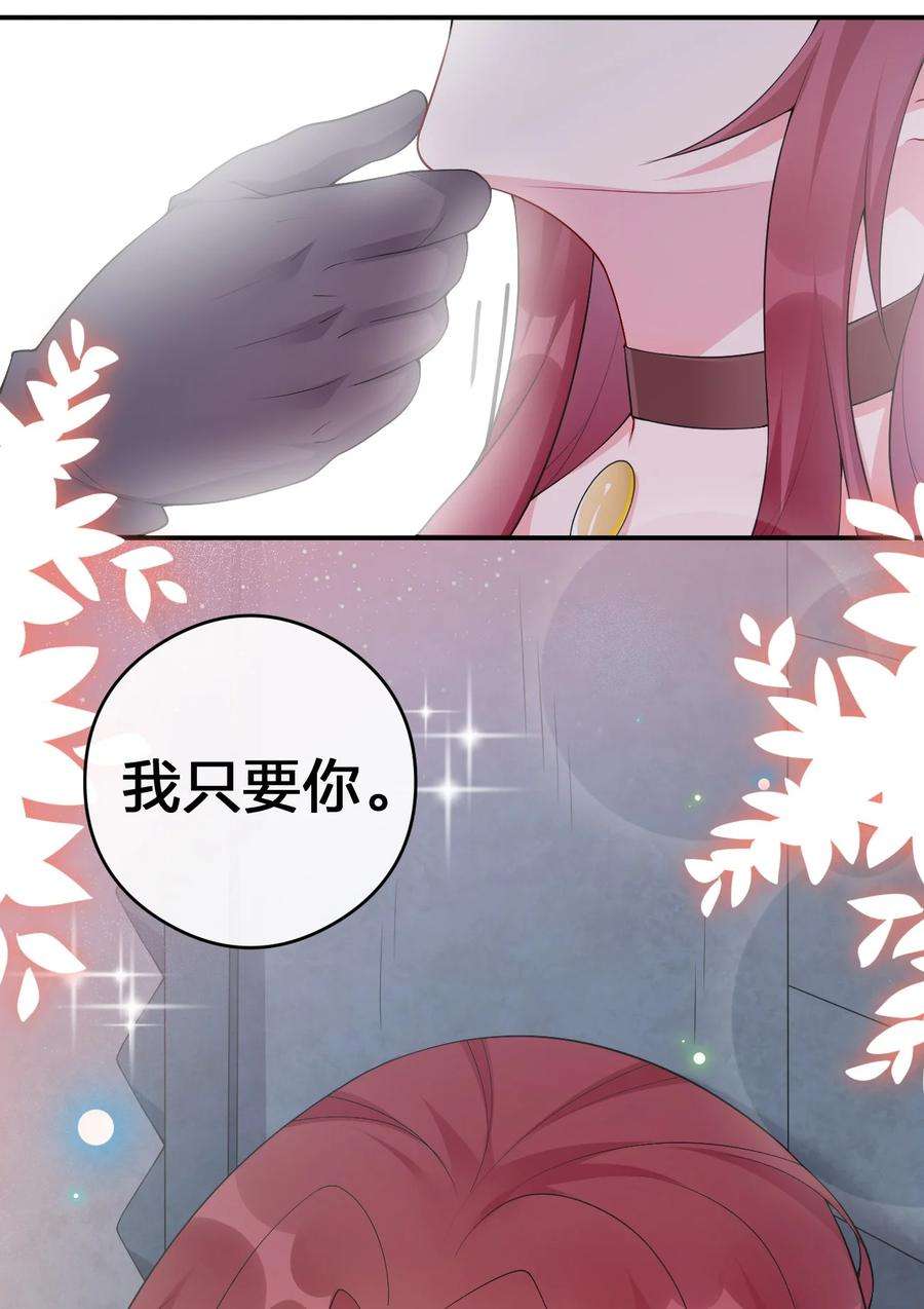 新手村村长031 暴露一下本性怎么了