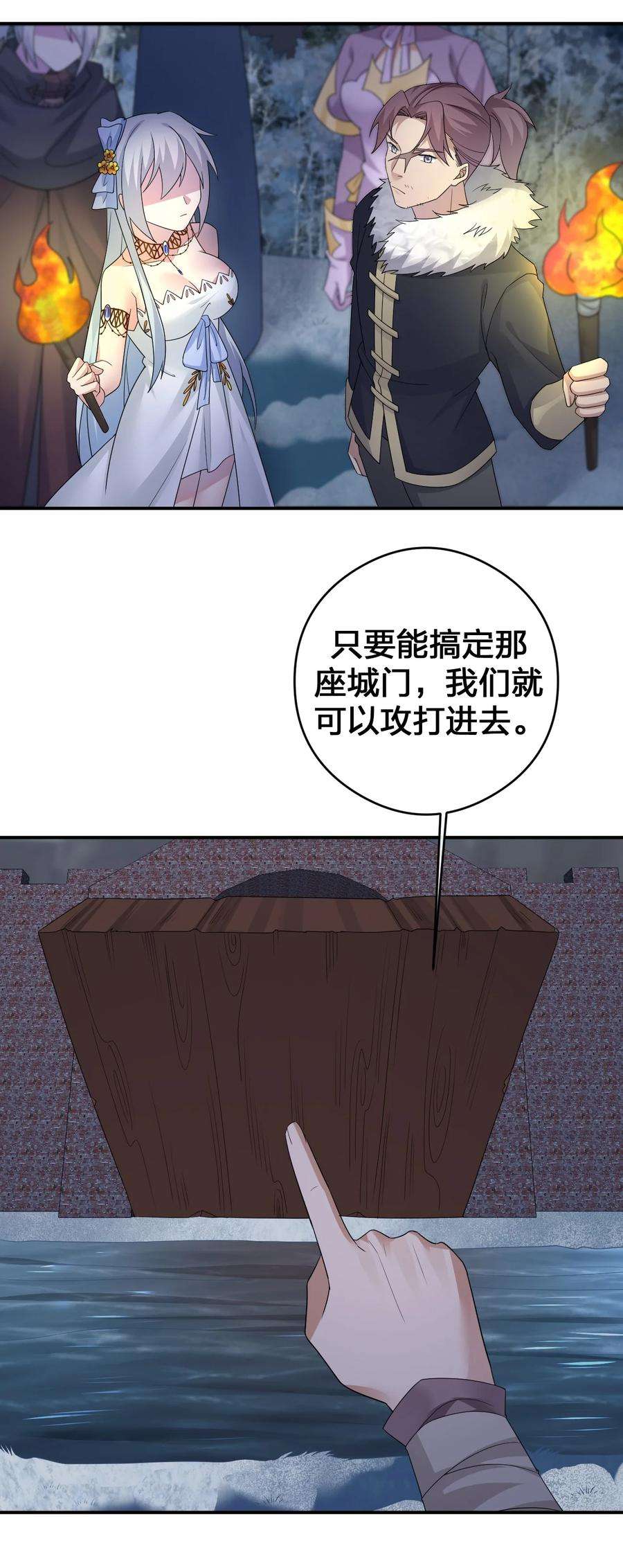 新手村村长031 暴露一下本性怎么了