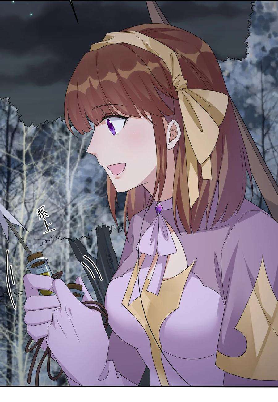 新手村村长031 暴露一下本性怎么了