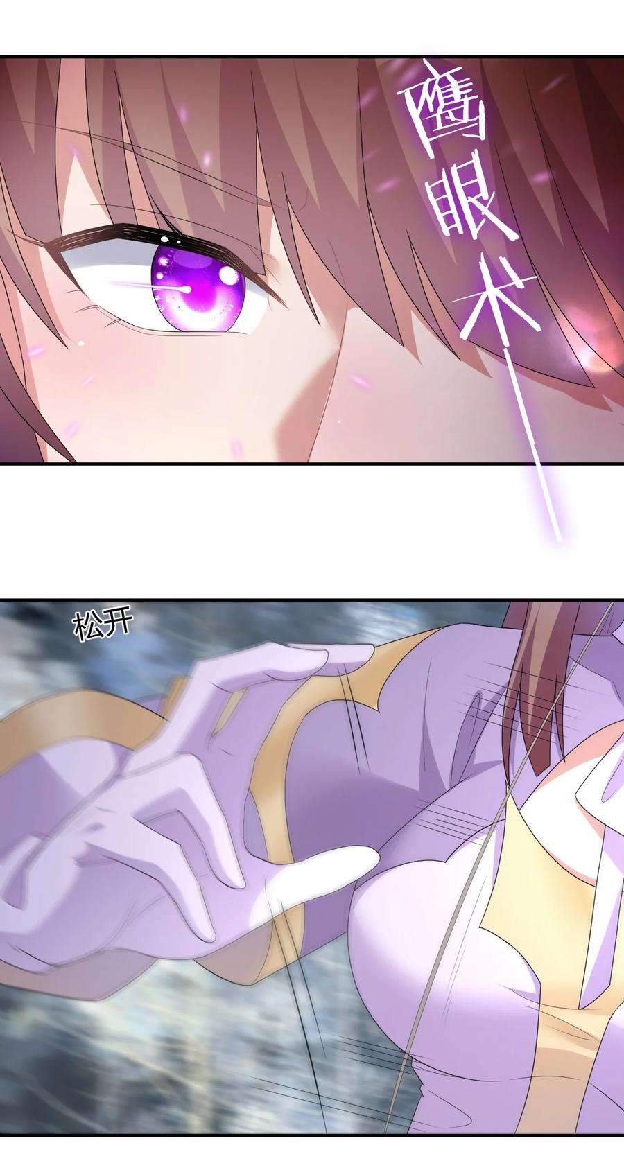 新手村村长031 暴露一下本性怎么了