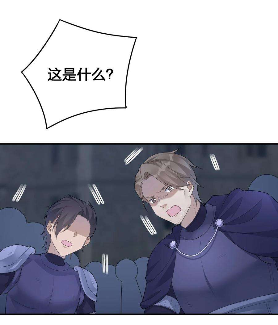 新手村村长031 暴露一下本性怎么了