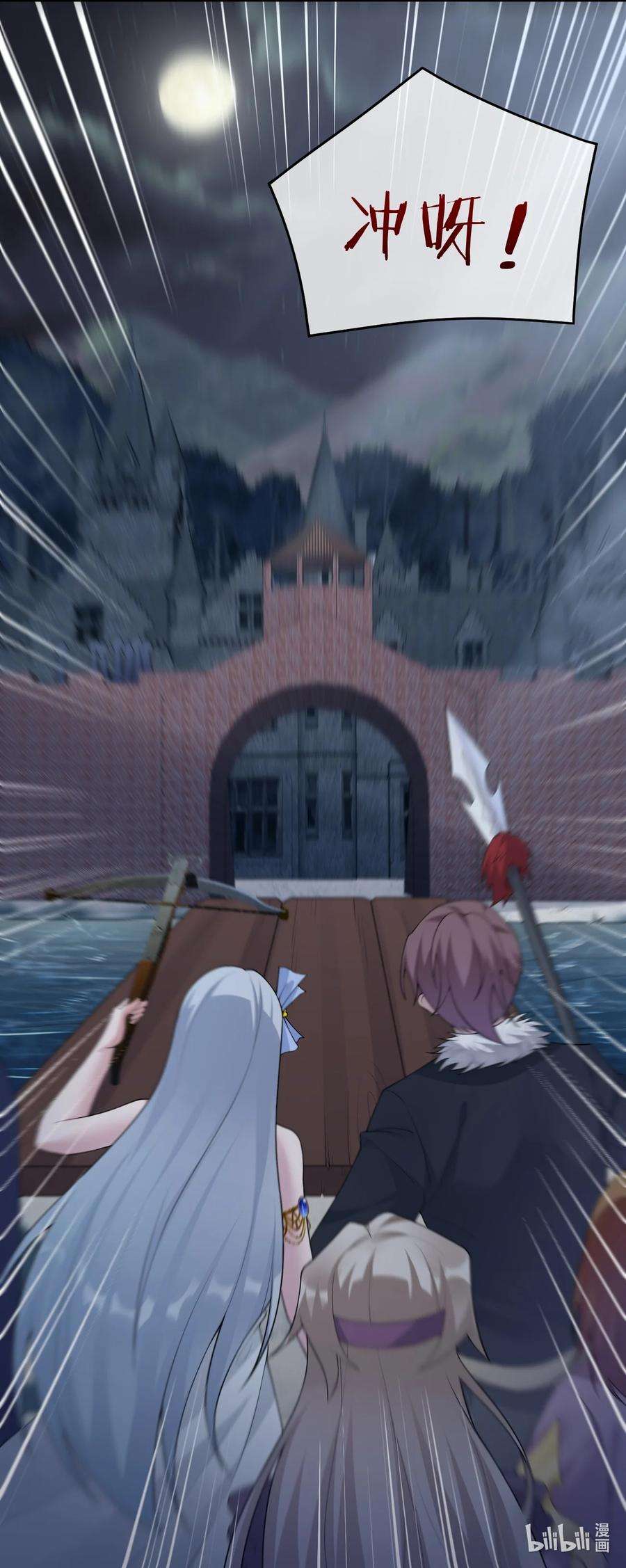 新手村村长031 暴露一下本性怎么了