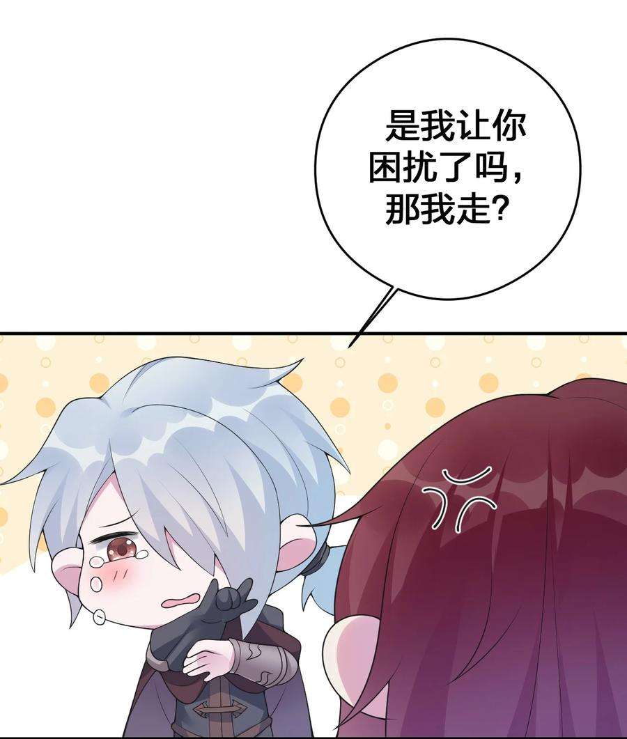 新手村村长031 暴露一下本性怎么了