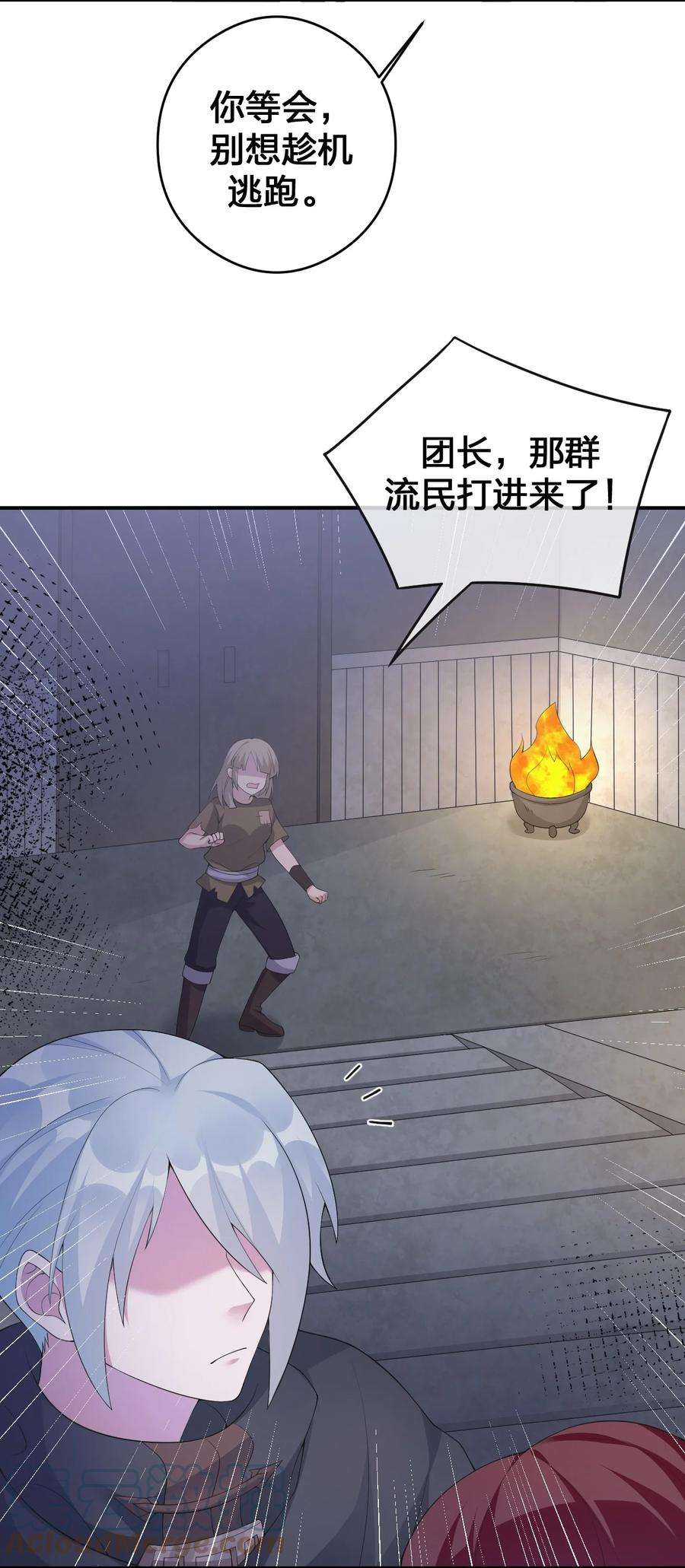 新手村村长031 暴露一下本性怎么了