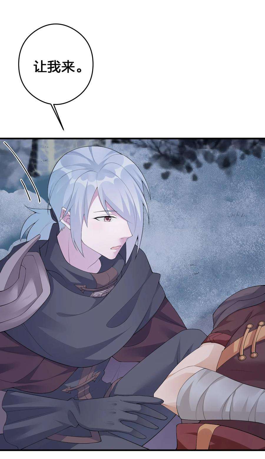 新手村村长032 父亲的抉择