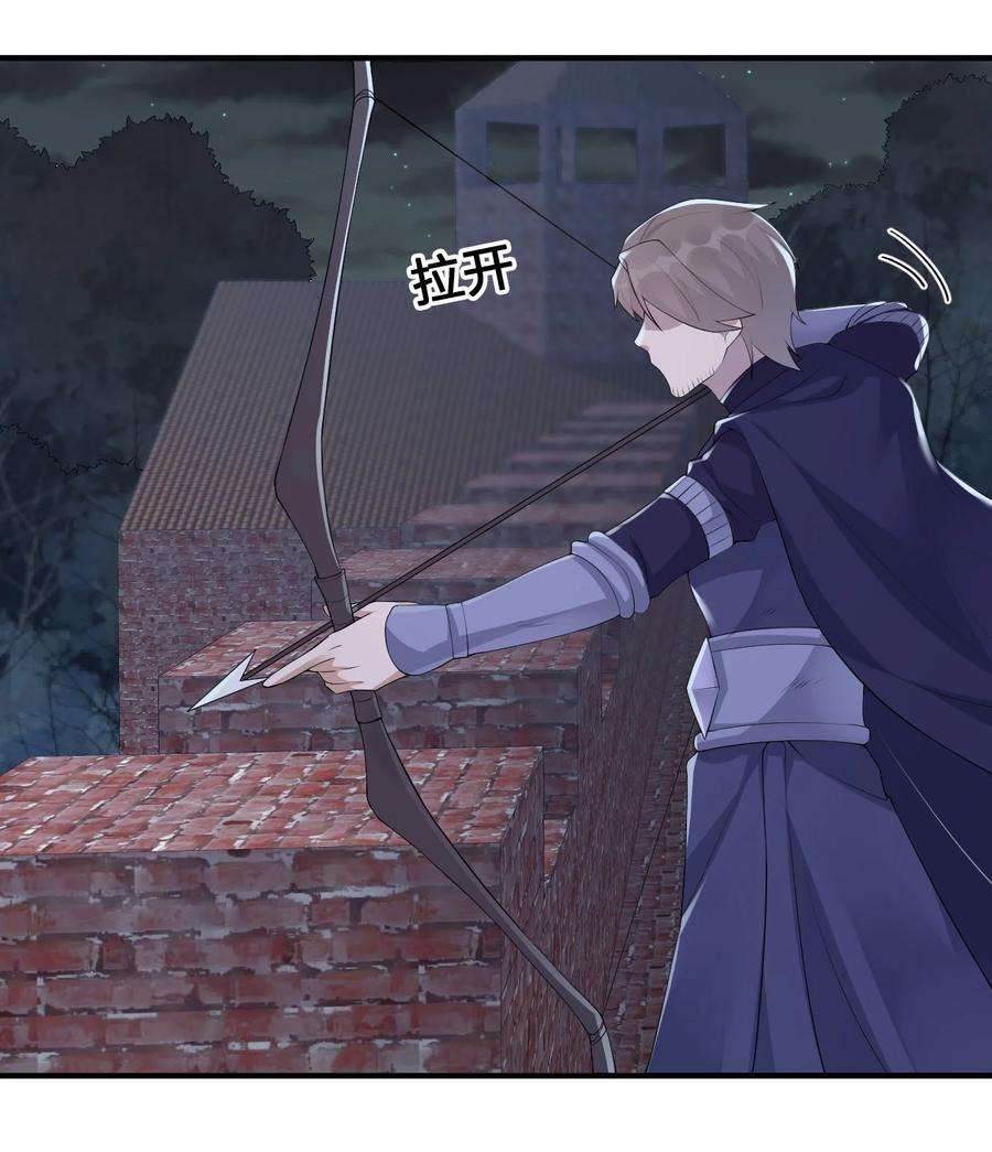 新手村村长032 父亲的抉择