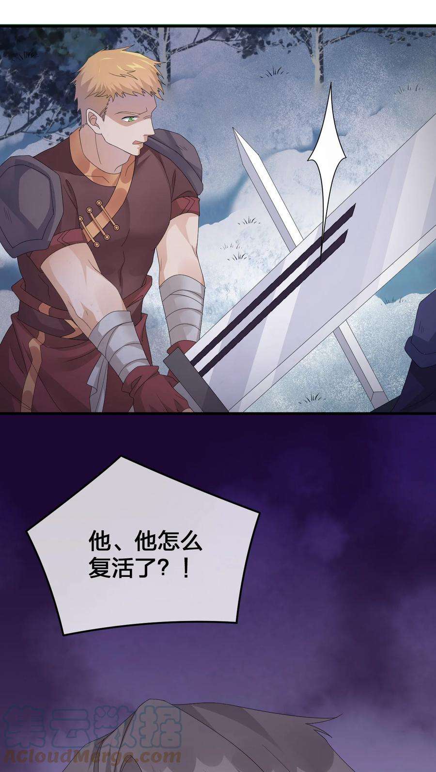 新手村村长032 父亲的抉择