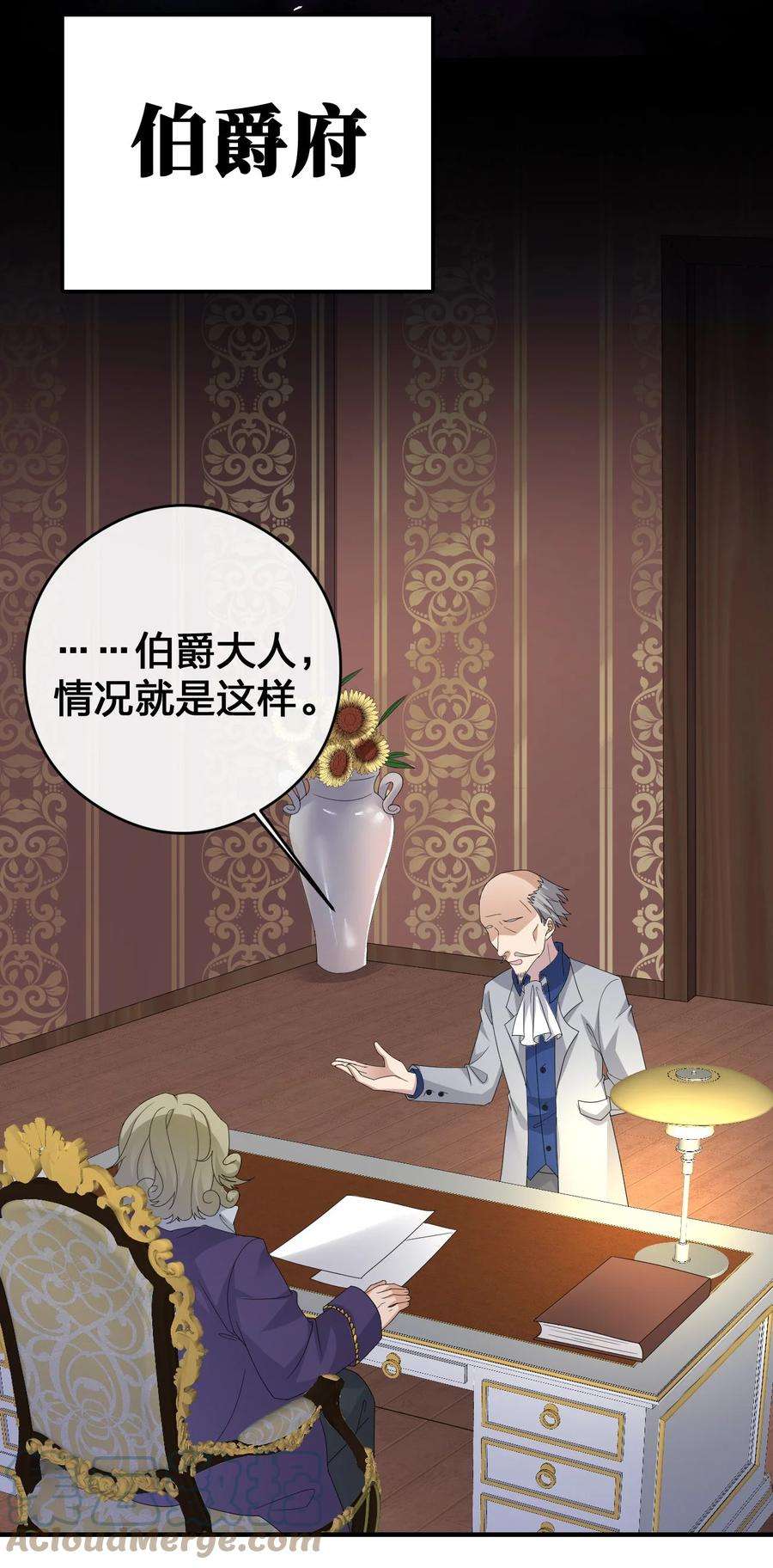 新手村村长032 父亲的抉择