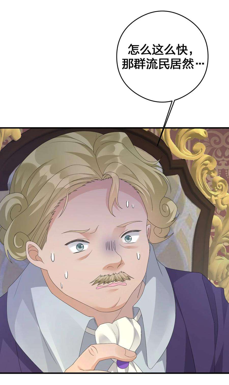 新手村村长032 父亲的抉择