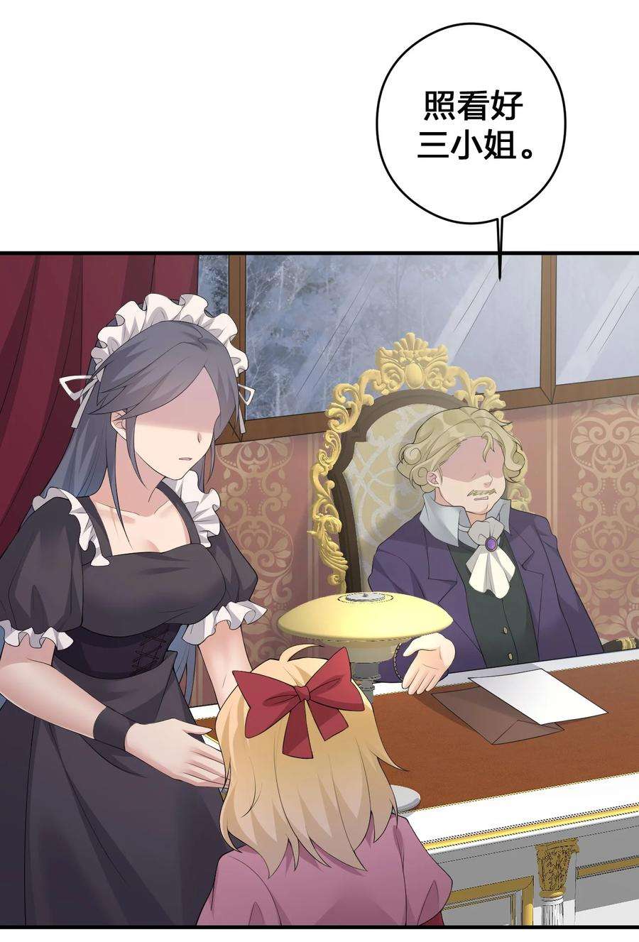 新手村村长032 父亲的抉择