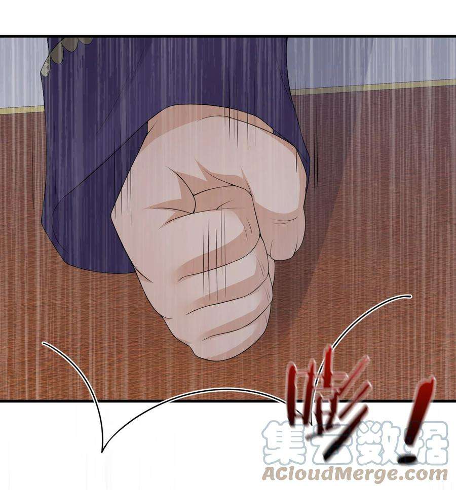 新手村村长032 父亲的抉择