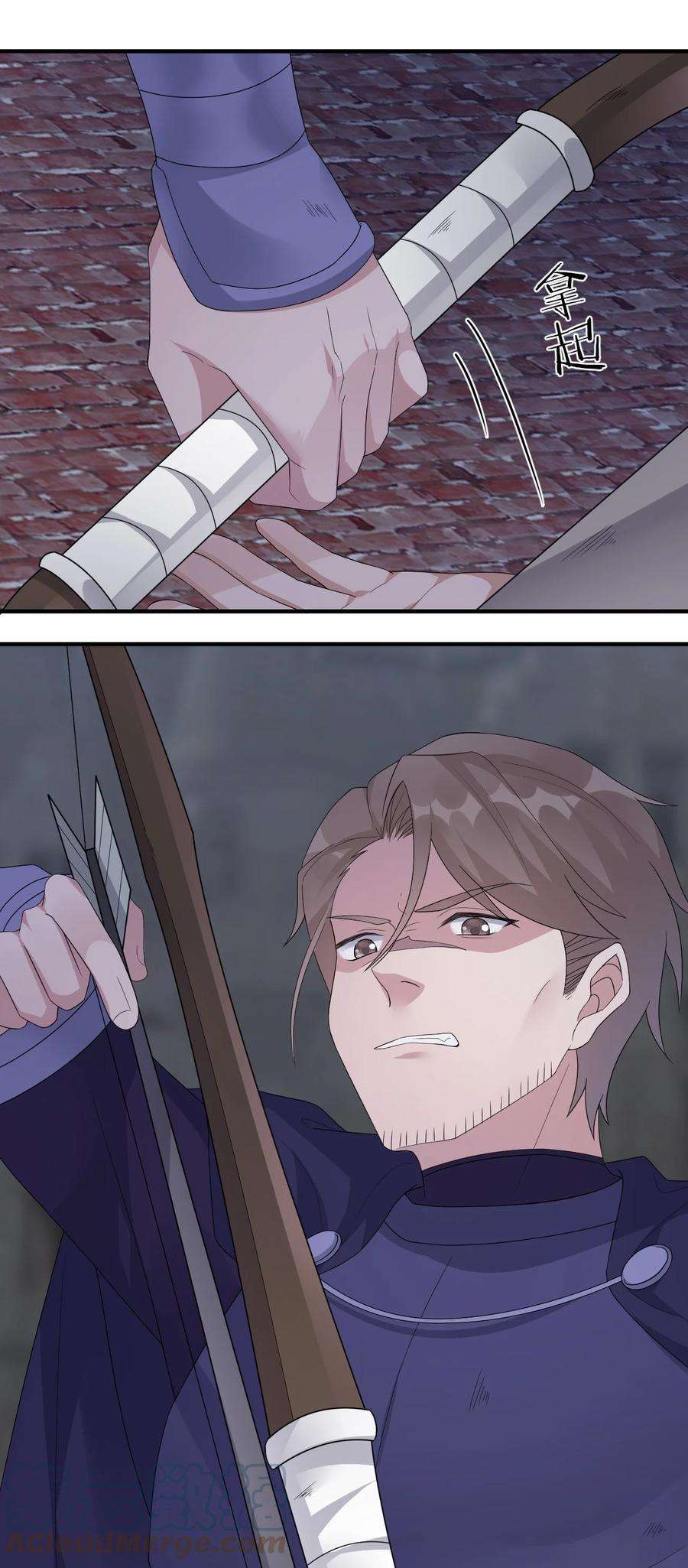 新手村村长032 父亲的抉择