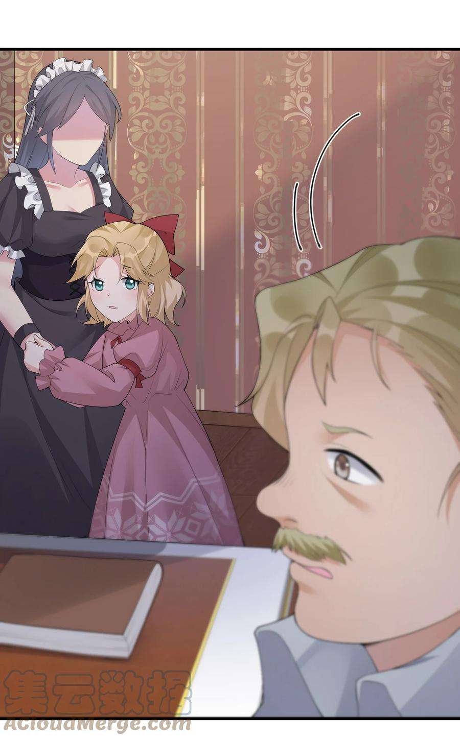 新手村村长032 父亲的抉择