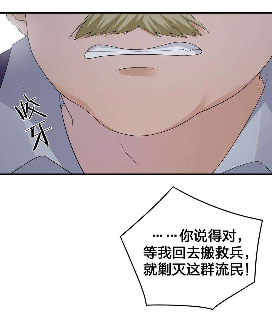 新手村村长032 父亲的抉择