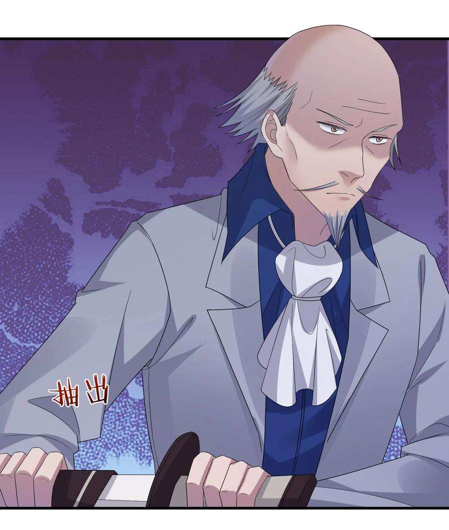 新手村村长032 父亲的抉择