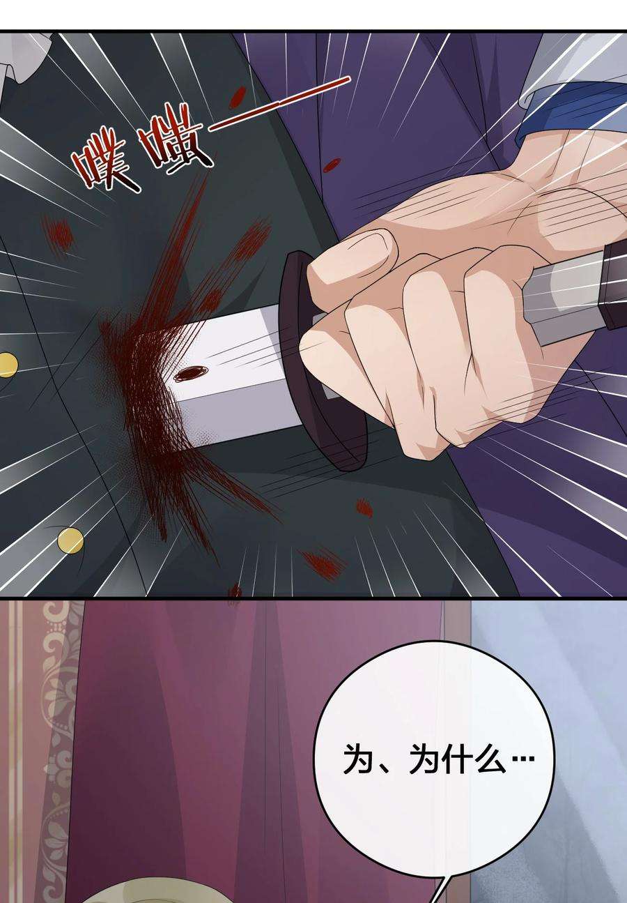 新手村村长032 父亲的抉择